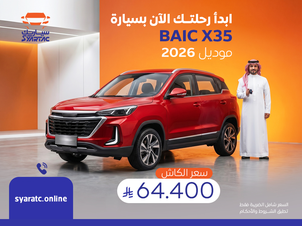 بايك اكس 35